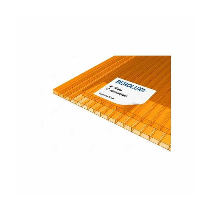 Сотовый поликарбонат 10 мм BEROLUX оранжевый 2100х12000 мм